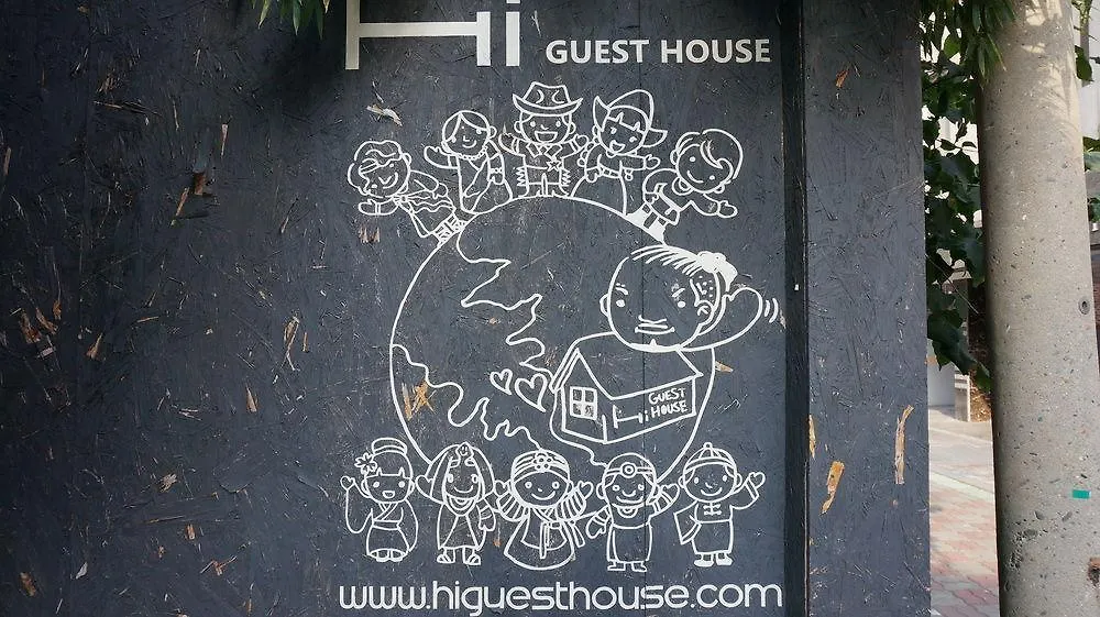 Hi Guest House - Hostel Seoel